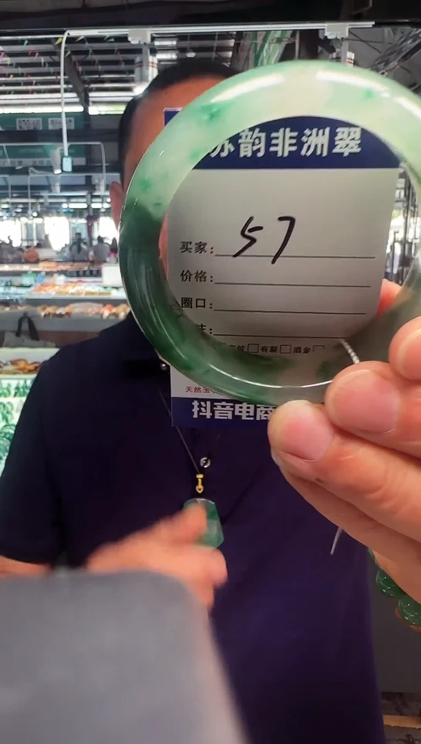 未镶嵌手镯石英质玉（非洲翠）62