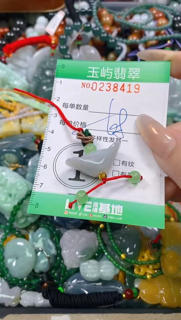 颈饰未镶嵌翡翠闪购0238419多样性发其一