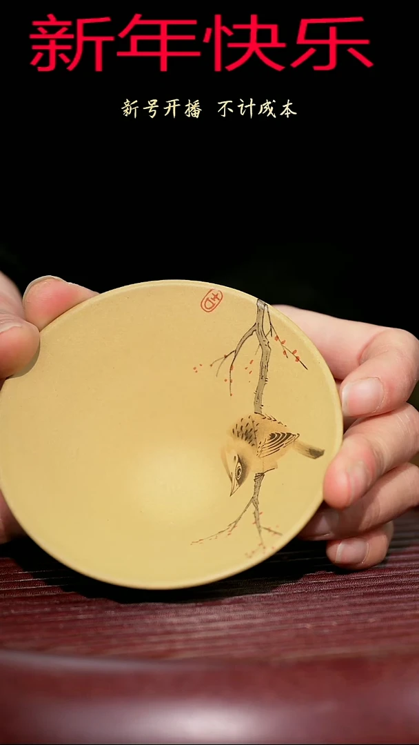 【闪购商品】紫砂茶杯紫砂主人杯福利