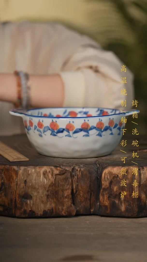 瓷片景德镇高温釉下彩可微波烤箱洗碗机