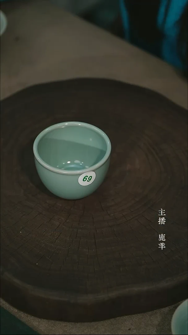 赫*6水龙吟-缸杯-晓青-羊69