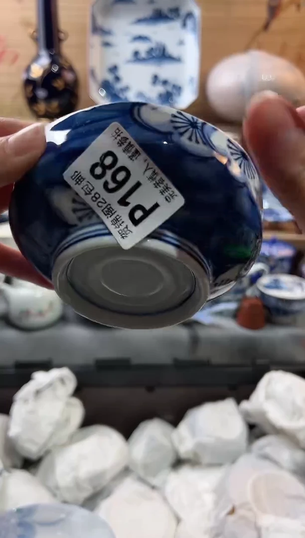 【闪购商品】瓷片当天满28米包邮P168