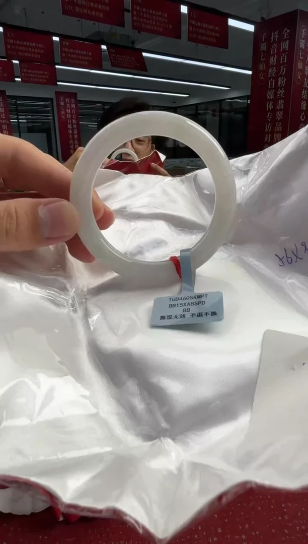 未镶嵌手镯（圆镯）翡翠翡翠手镯3