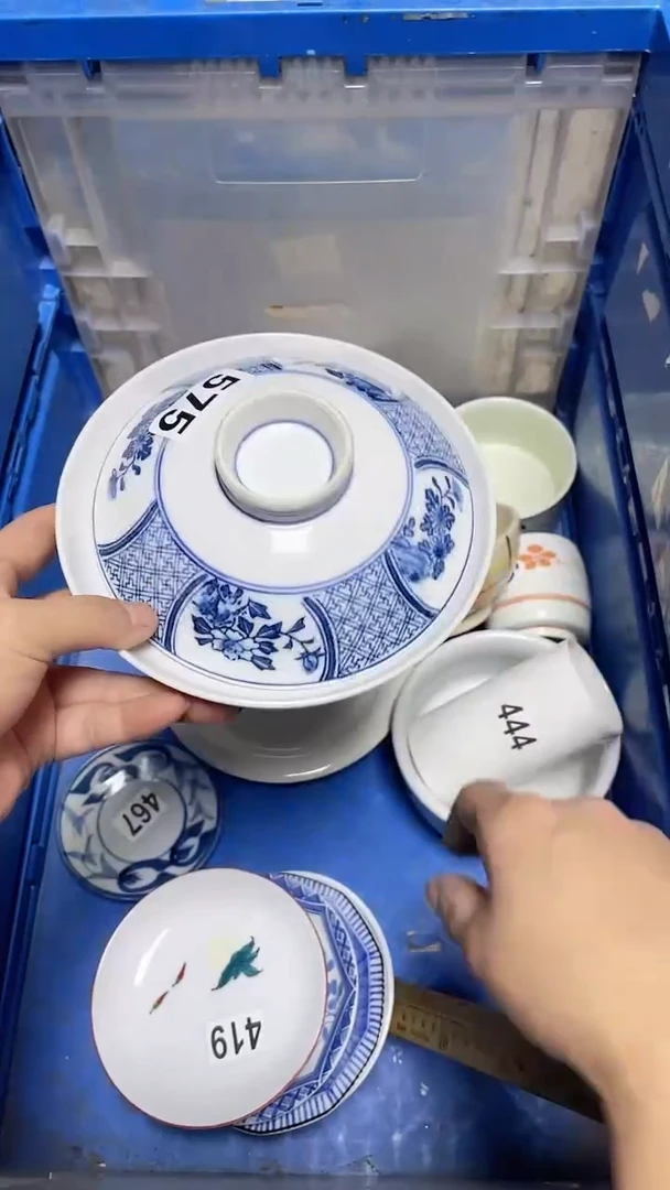 【闪购商品】瓷片中古回流瓷器满18包邮575