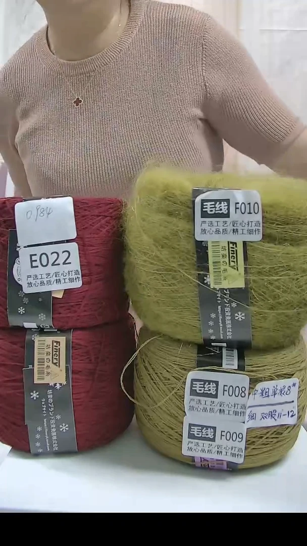 羊毛混纺【F010芥末绿】万支安哥拉羊毛马海毛1团(5两)