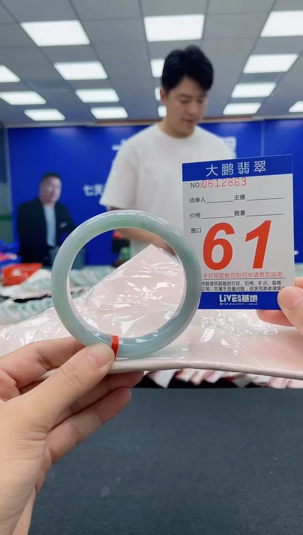 翡翠手镯未镶嵌AAAAAAAAA