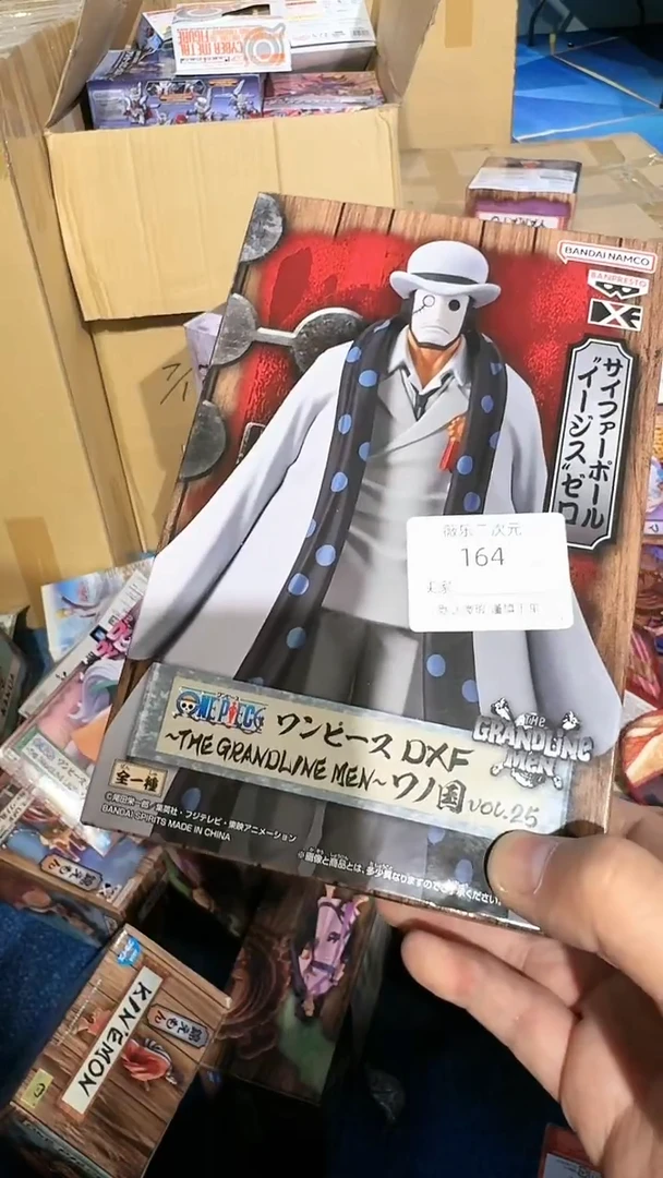 妳*疾中古二次元微瑕一物一拍