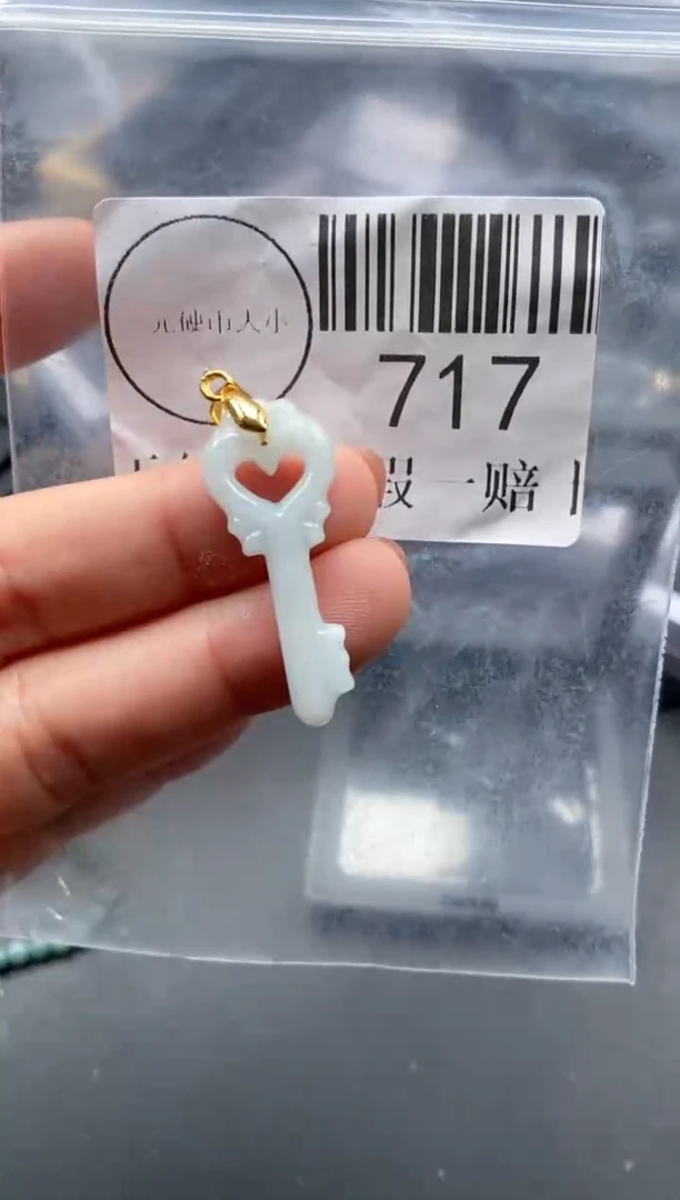 吊坠(不含链)未镶嵌翡翠717