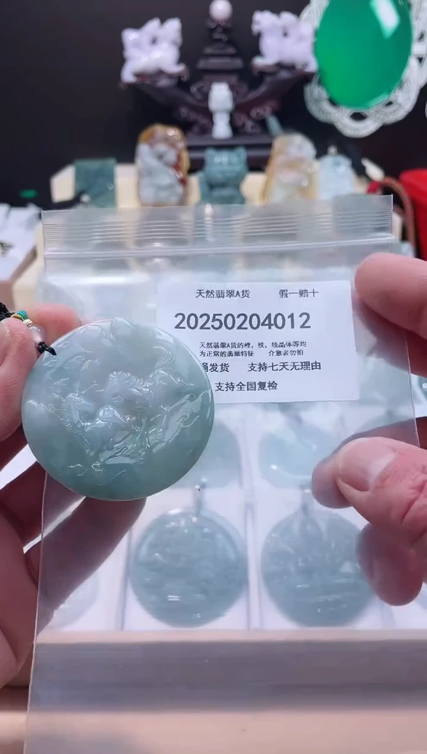 【闪购商品】翡翠颈饰未镶嵌闪购商品8号店200250020026
