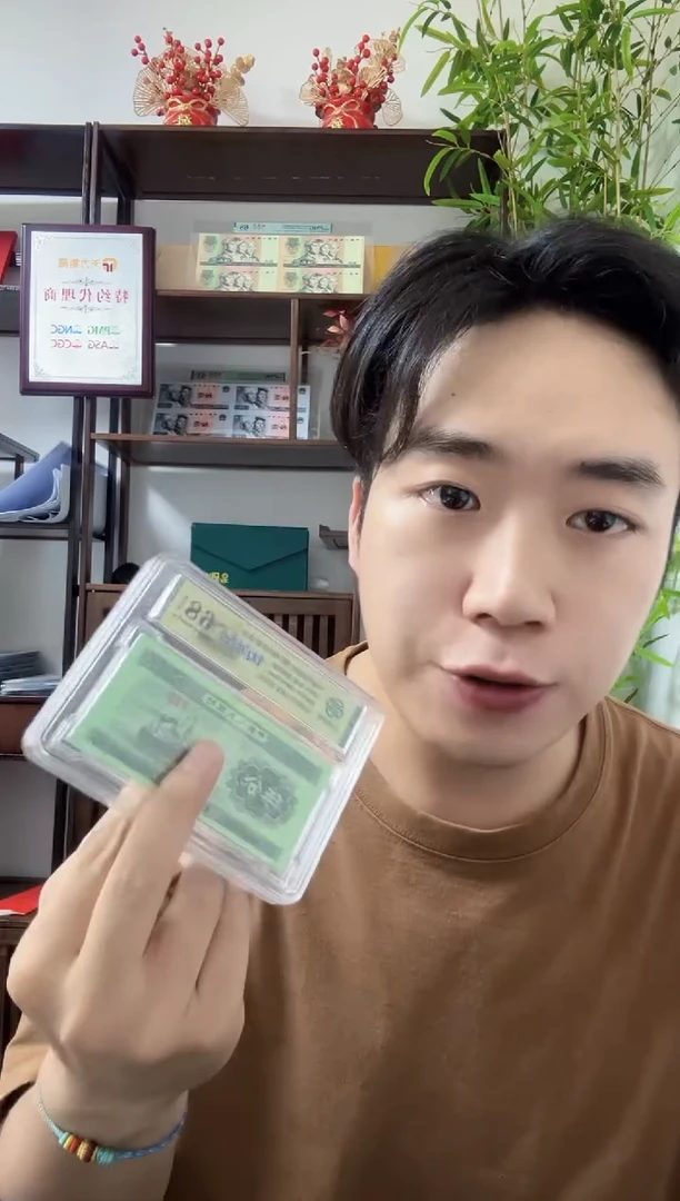 钛白纤云 五分 百张连号 众诚评级68E