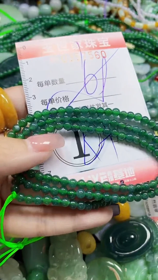 颈饰未镶嵌翡翠翡翠闪购Y0357560多样性发其一