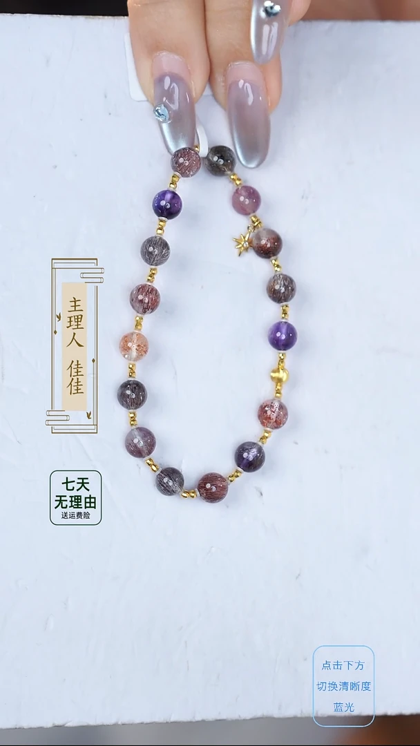 水晶手串18K金镶嵌@@@@@@@@@@@@@@@