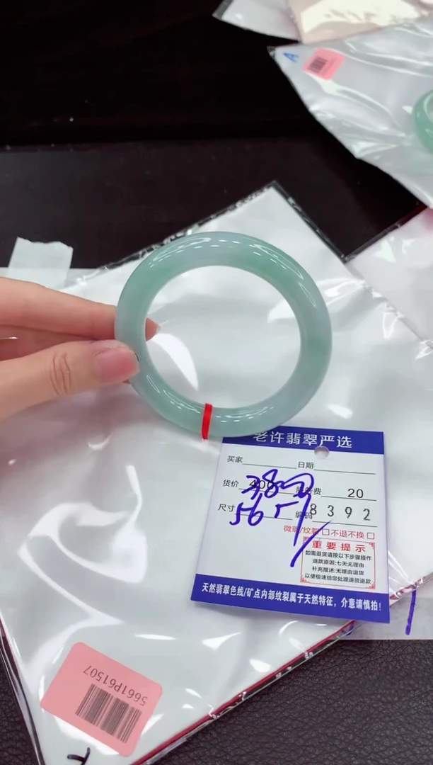 翡翠手镯未镶嵌1111111111111