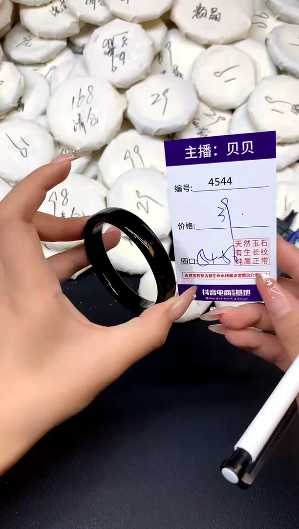手镯玛瑙/玉髓未镶嵌4544