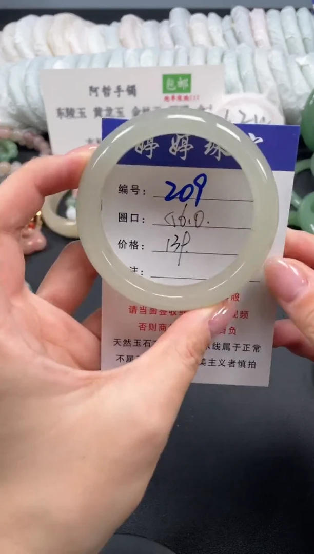 未镶嵌手镯石英质玉56