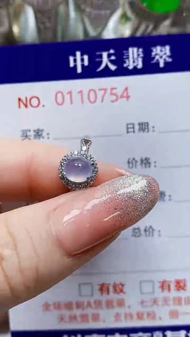 银S925镶嵌戒指翡翠妮*0754