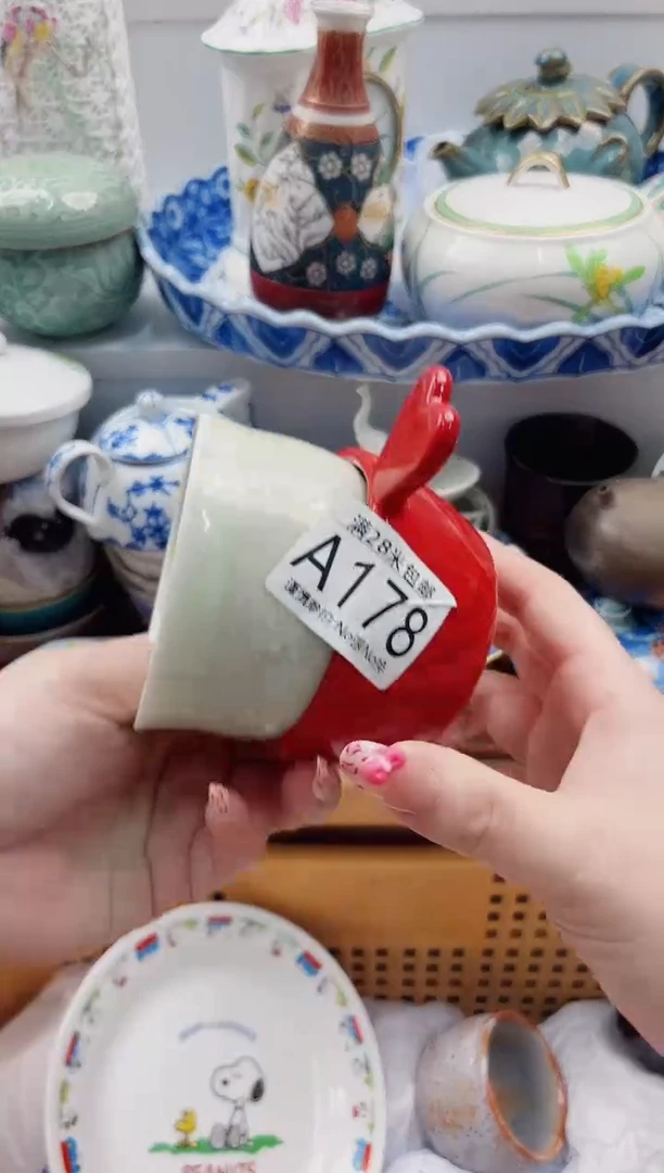 【闪购商品】A178***************