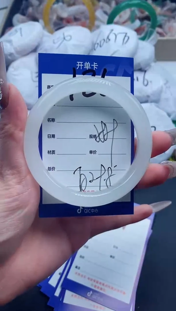 【闪购商品】石英质玉手镯未镶嵌186-58