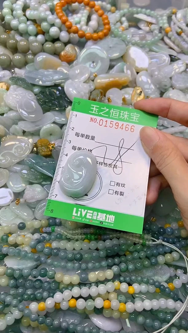 颈饰未镶嵌翡翠闪购0159466