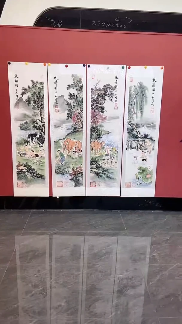 国画牧牛四条屏
