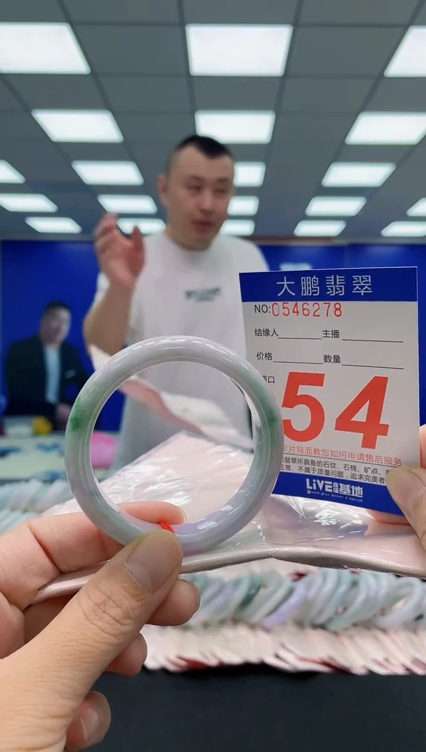 未镶嵌手镯翡翠AAAAAAAAA