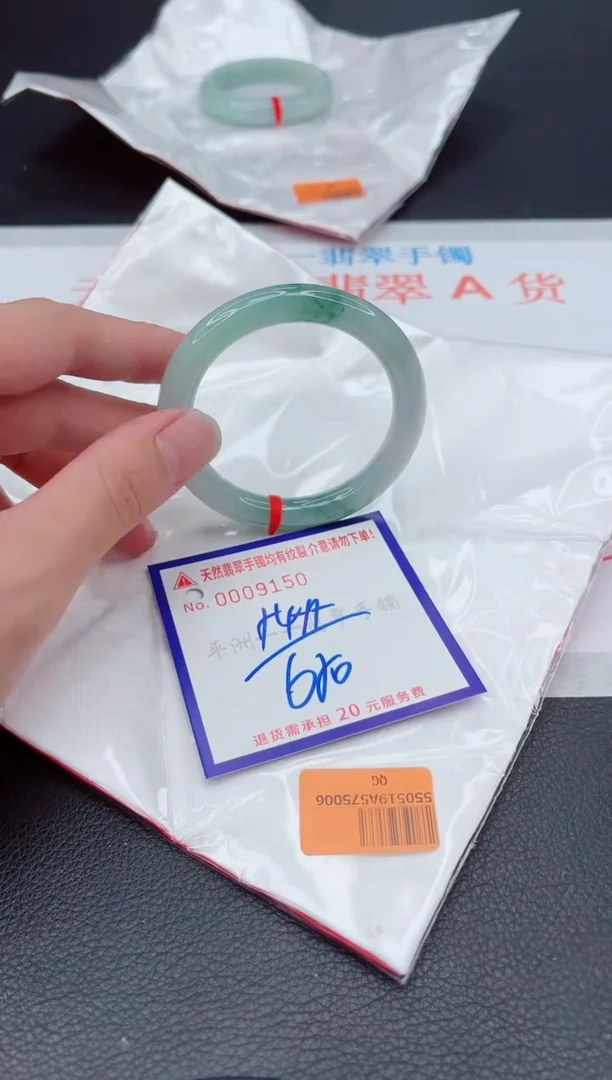 翡翠手镯未镶嵌11111111111