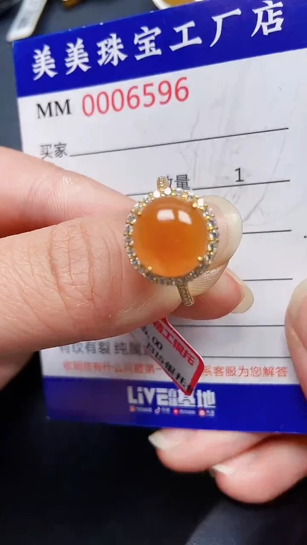 颈饰银S925镶嵌翡翠6596