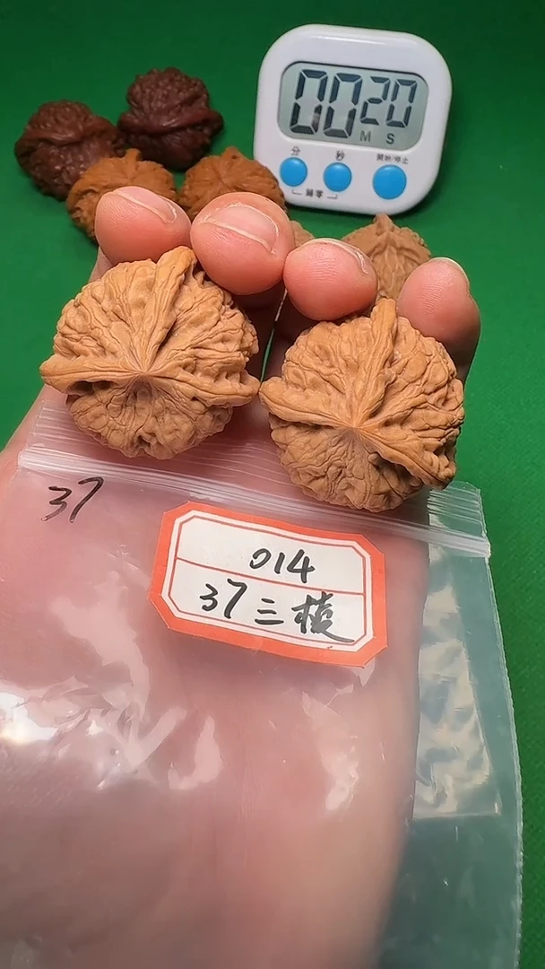 把件文玩核桃014 37玉玺三棱