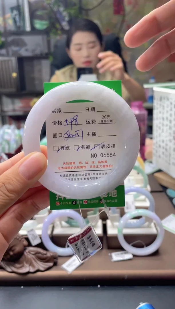 未镶嵌手镯翡翠06584****