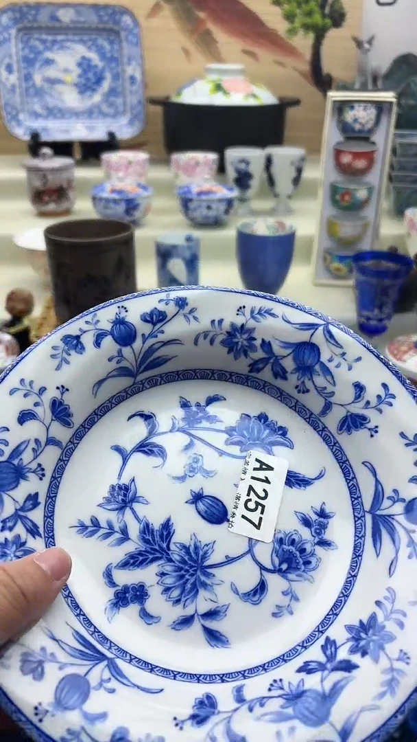 瓷片用****81257