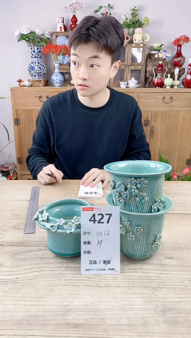 小玩子花盆直播号427