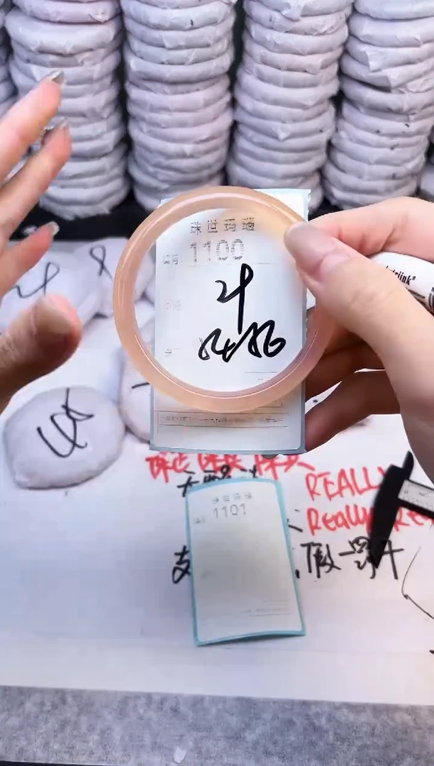 手镯玛瑙/玉髓未镶嵌1100