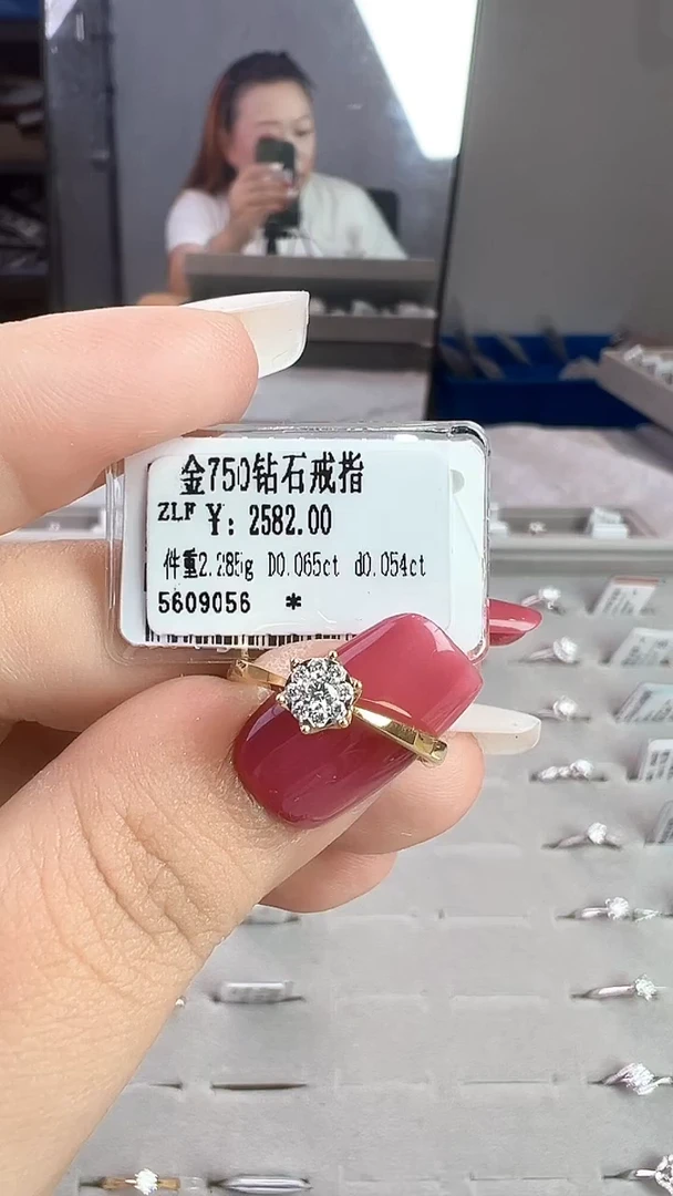 18K金镶嵌戒指/指环钻石星哥臻选【全新品牌天然真金真钻】