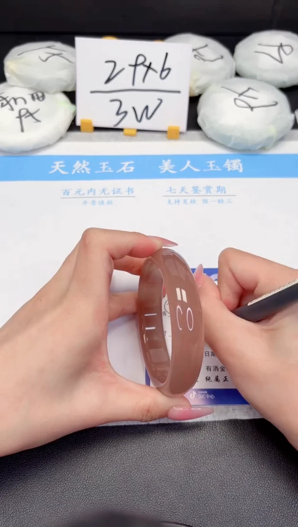 【闪购商品】石英质玉手镯未镶嵌295-60.3