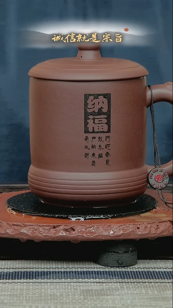 茶杯紫砂3504130453