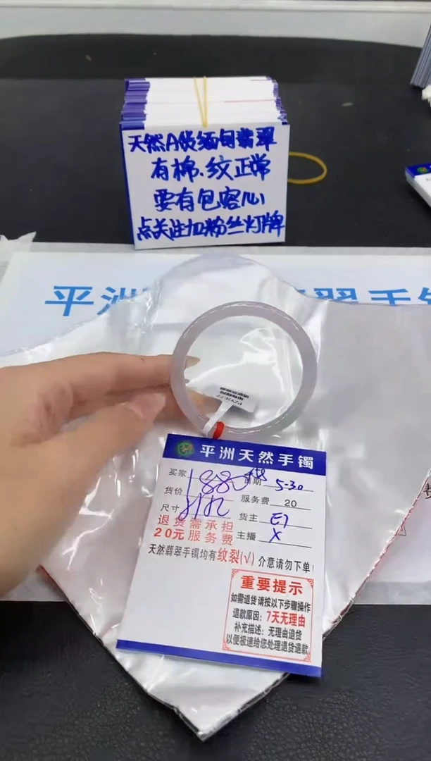 翡翠手镯未镶嵌11111111111111111