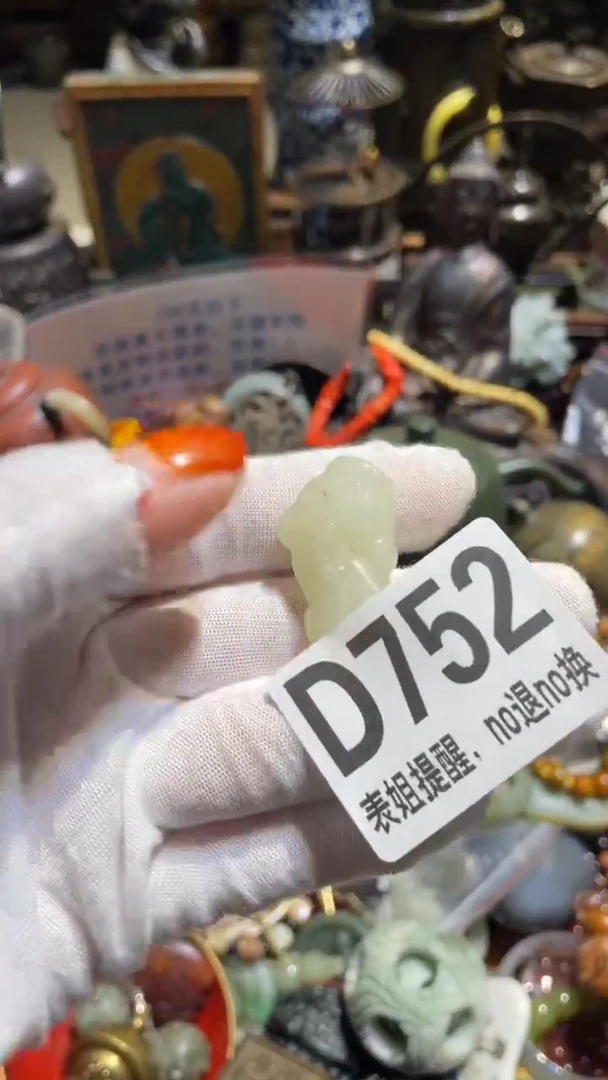 陶瓷小***?表姐直播所见所得