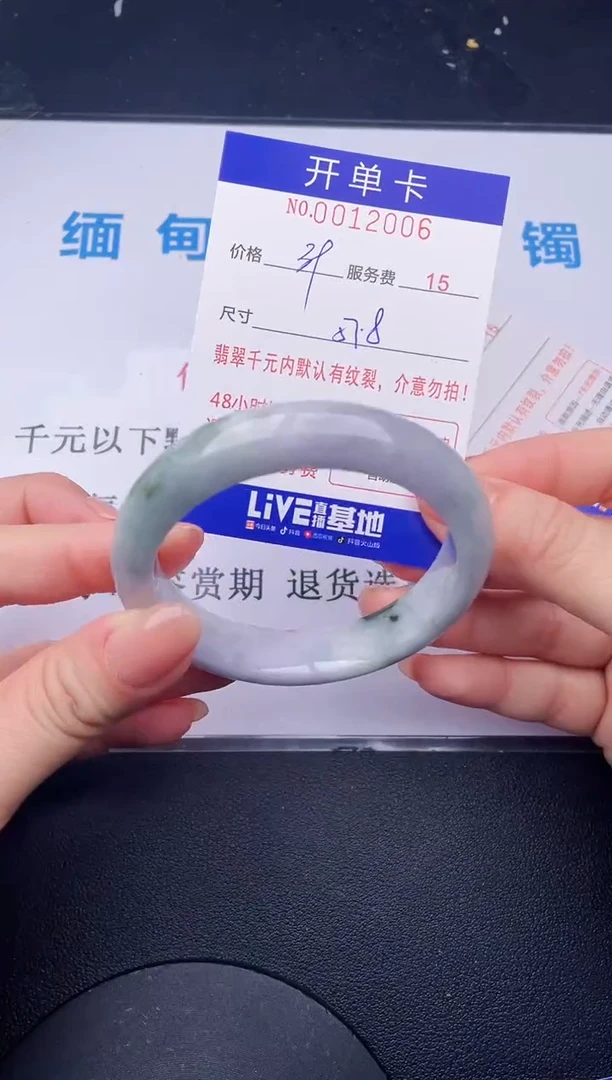 【闪购商品】翡翠手镯未镶嵌06拍哪个发哪个图片为准
