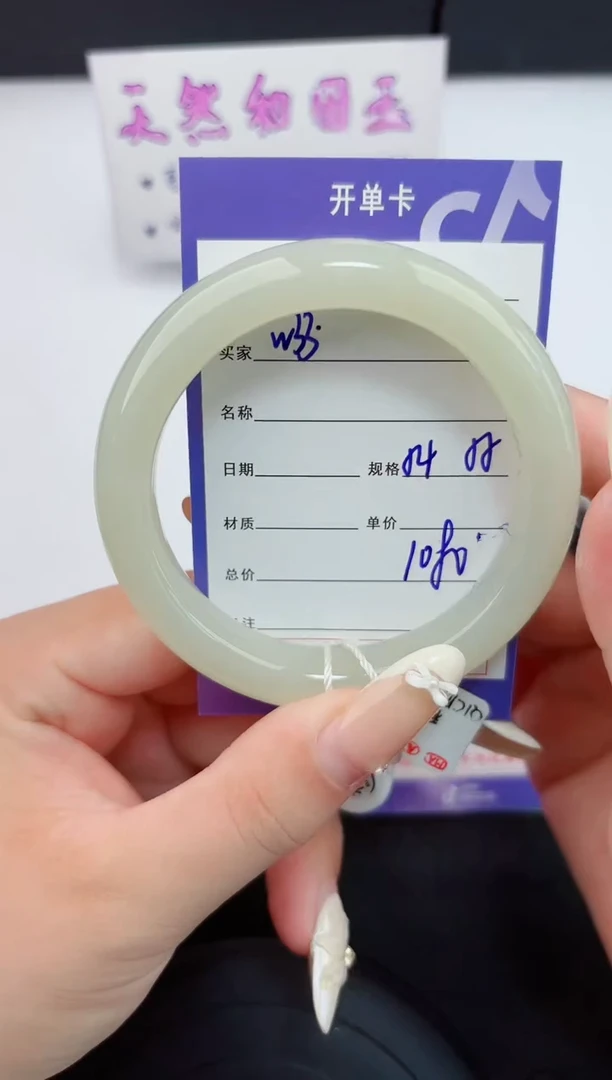 和田玉手镯未镶嵌33嗨购微色差T3