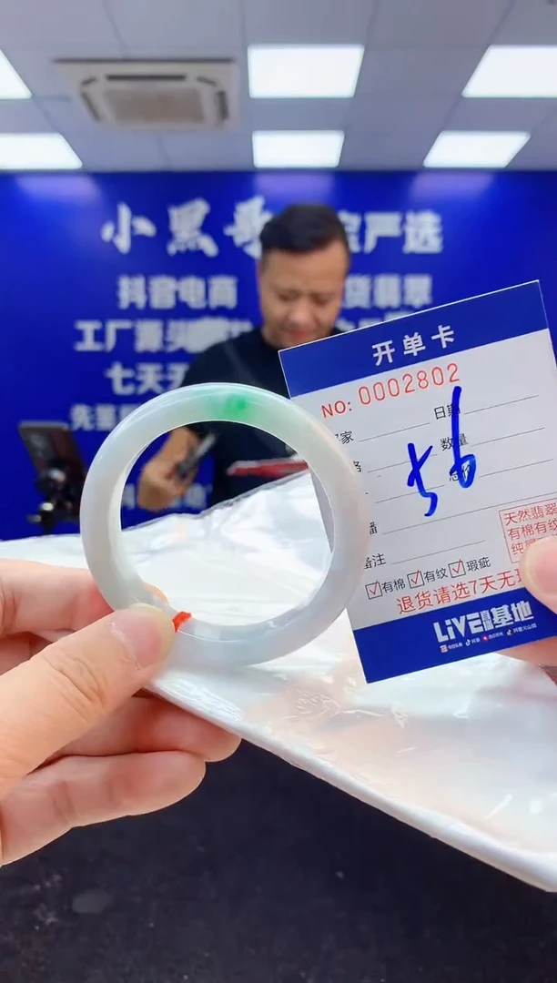 翡翠手镯未镶嵌2天然A货缅甸翡翠默认有瑕