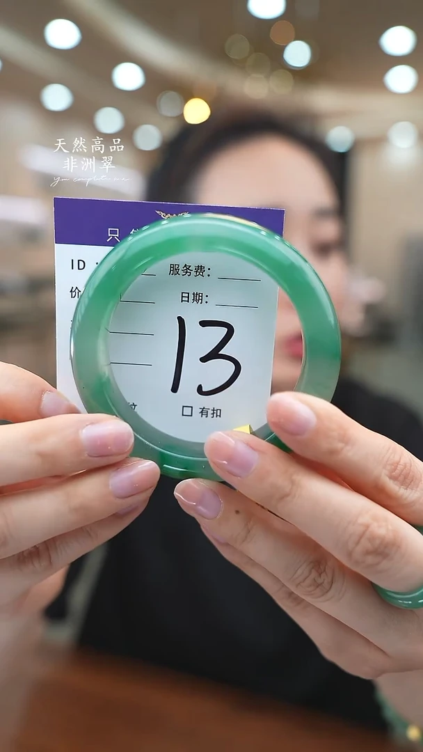 未镶嵌手镯石英质玉13