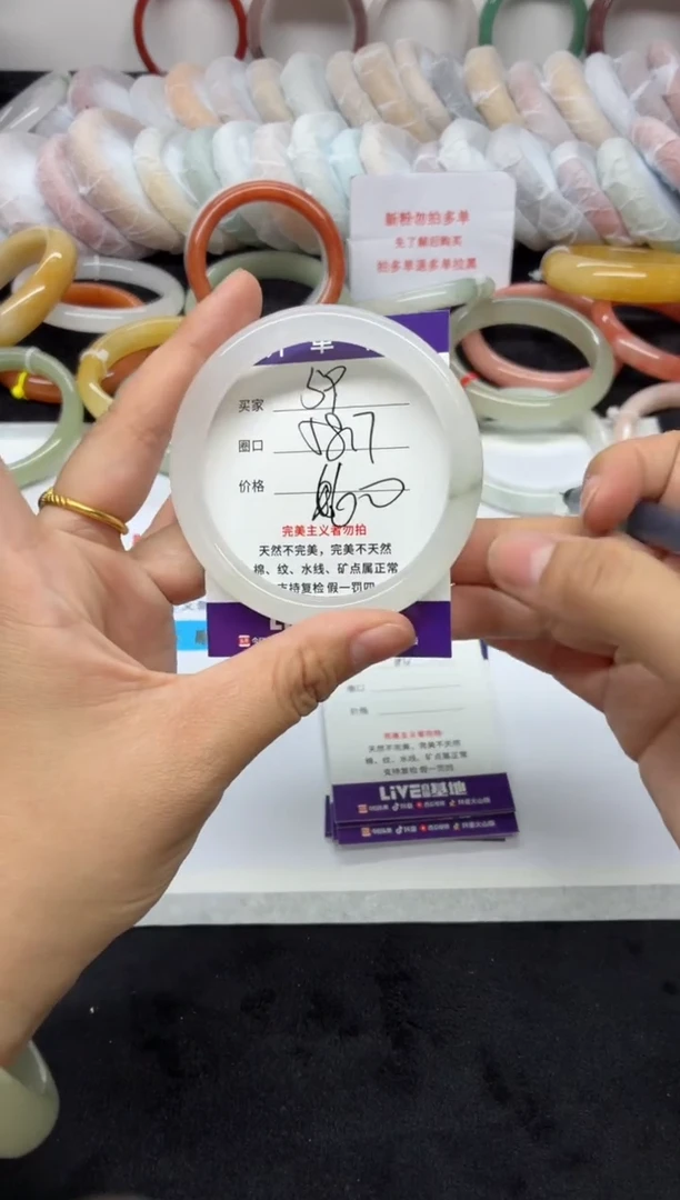 未镶嵌手镯石英质玉59