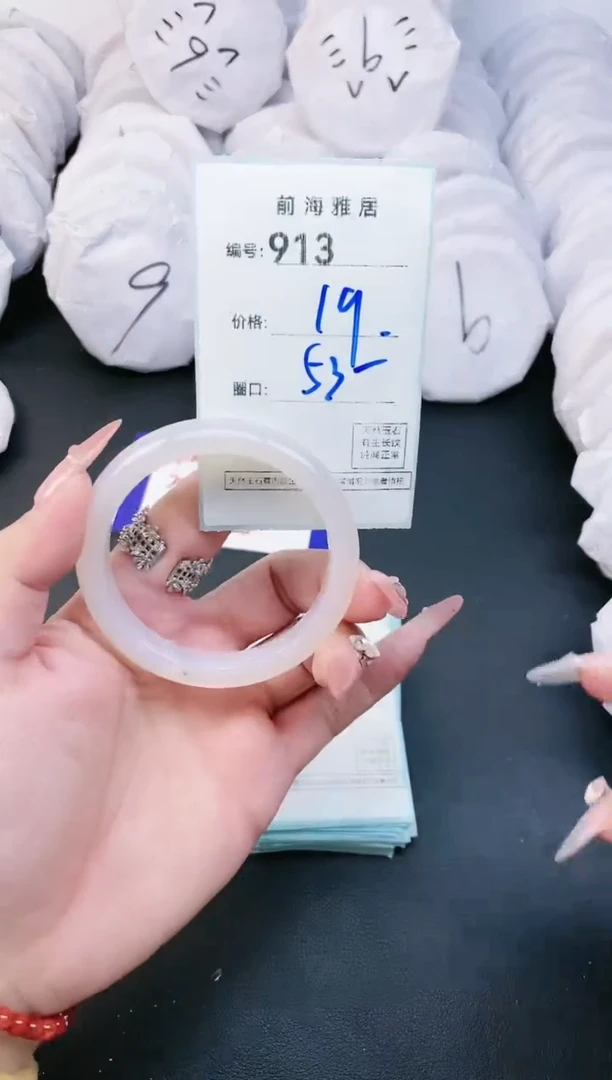 【闪购商品】玛瑙/玉髓手镯未镶嵌913