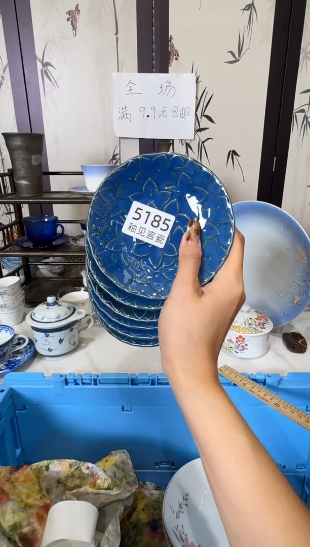 瓷片卡*谢谢亲亲的选购