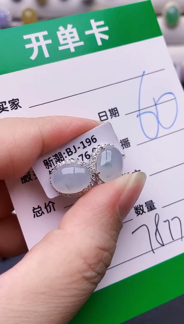 银S925镶嵌戒指翡翠7877