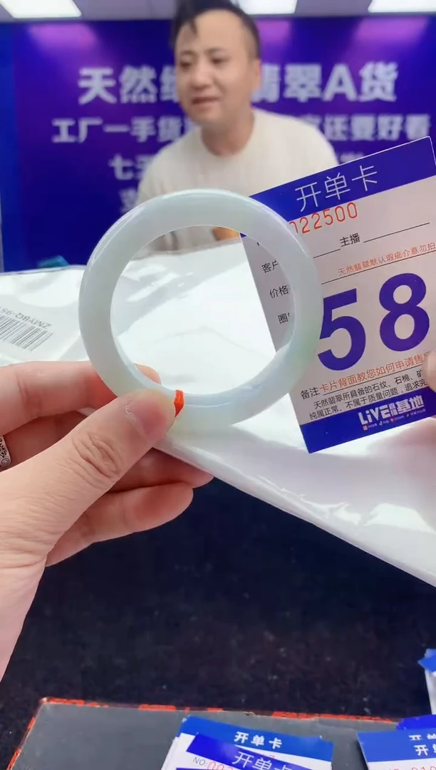 未镶嵌手镯翡翠AAAAAAAAAAAA
