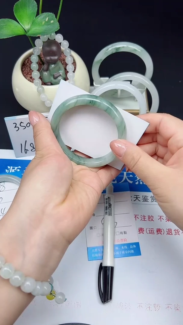 未镶嵌手镯石英质玉139-57/58