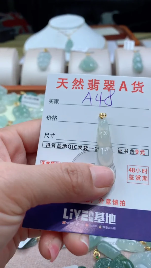 【闪购商品】翡翠颈饰18K金镶嵌天然A货翡翠挂件