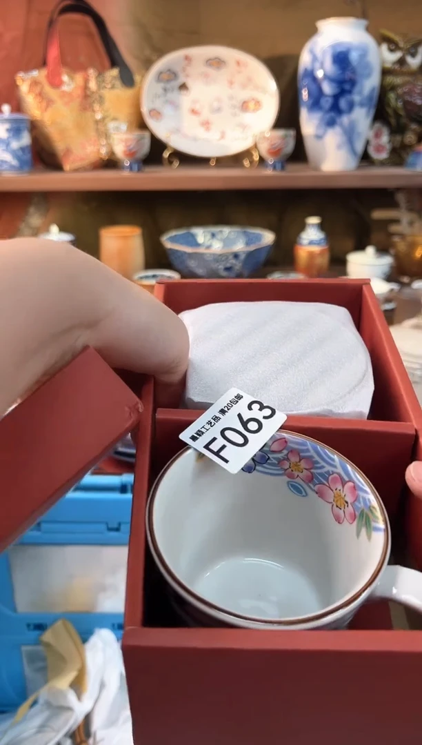 063F瓷器茶具 默认微瑕