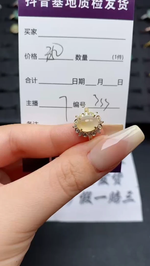 翡翠戒指银S925镶嵌1